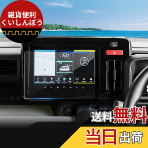 �y���������zColeya �t���ی�t�B���� �C�A�[�� ��U�h�~ �����x�^�b�` �L�Y�h�~ ����h�~ �\��t���ȒP �ԃA�N�Z�T���[ �T�C�Y�F9�C���`�E MK54S/MK94S�^ 3��ځE�i�r�E�i�m