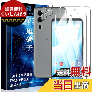 �y���������zascxcafrgs Google Pixel 8A �K���X�t�B���� �d�x9H ���Ɏq�� �ϏՌ� ��U�h�~ �\��t���ȒP �����z�� �C�A�[�� �w��h�~ �������� �F�F�����ł�