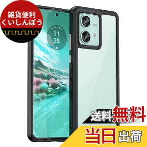 �y���������zKeeFos �P�[�X �ی�P�[�X TPU+PC ���� ���΂ݖh�~ �X�}�z�P�[�X �ϏՌ� �ČRMIL�K�i �����h�~ �J�o�[ �y�� ���^ �_�炩�� �ی�J�o�[ �F�F�u���b�N�A�T�C�Y�FMotorola Edge 40 Neo