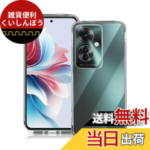 �y���������z�Ή� HTC D20 ���p�����K���X�t�B���� DH16 �t���ی�t�B���� ��U�h�~ �ɔ�0.33mm �ώw�� ������ �����ߗ� �F�F�����A�T�C�Y�FReno 11 A TPU