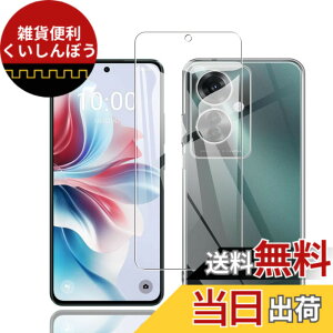 �y���������z�Ή� redmi note 9 ���p�ی�t�B���� �t���ی�t�B���� ��U�h�~ �ɔ�0.33mm �ώw�� ������ �����ߗ� �T�C�Y�FReno 11 A 1+1