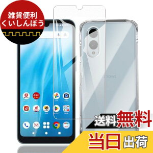�y���������z�Ή� redmi note 9 ���p�ی�t�B���� �t���ی�t�B���� ��U�h�~ �ɔ�0.33mm �ώw�� ������ �����ߗ� �T�C�Y�FWe2 1+1