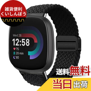 �y���������z[KeeFos] �o���h Fitbit(�t�B�b�g�r�b�g) Versa 4/Versa 3/Sense 2/Sense �Ή� �����o���h �i�C�����f�� ���C�o�b�N�� �}�O�l�b�g���o�b�N�� �ւ��x���g �݊��� �L�k�� �T�C�Y���� �҂݃u���X