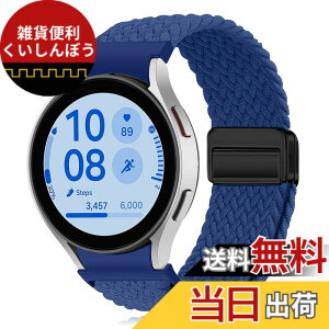 �y���������z[KeeFos] �o���h Samsung(�T���X��) Galaxy Watch FE 40mm/Galaxy Watch 7/6/5/4(40mm 44mm) �Ή� �����o���h �i�C�����f�� ���C�o�b�N�� �}�O�l�b�g���o�b�N�� �ւ��x���g �݊��� �L�k�� �T�C�Y���� 
