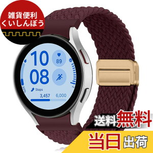 �y���������z[KeeFos] �o���h Samsung(�T���X��) Galaxy Watch FE 40mm/Galaxy Watch 7/6/5/4(40mm 44mm) �Ή� �����o���h �i�C�����f�� ���C�o�b�N�� �}�O�l�b�g���o�b�N�� �ւ��x���g �݊��� �L�k�� �T�C�Y���� 