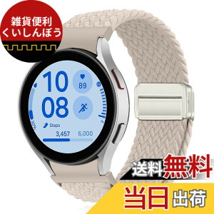 �y���������z[KeeFos] �o���h Samsung(�T���X��) Galaxy Watch FE 40mm/Galaxy Watch 7/6/5/4(40mm 44mm) �Ή� �����o���h �i�C�����f�� ���C�o�b�N�� �}�O�l�b�g���o�b�N�� �ւ��x���g �݊��� �L�k�� �T�C�Y���� 