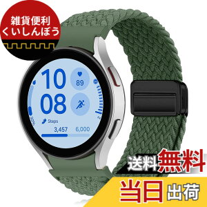 �y���������z[KeeFos] �o���h Samsung(�T���X��) Galaxy Watch FE 40mm/Galaxy Watch 7/6/5/4(40mm 44mm) �Ή� �����o���h �i�C�����f�� ���C�o�b�N�� �}�O�l�b�g���o�b�N�� �ւ��x���g �݊��� �L�k�� �T�C�Y���� 