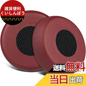 �y���������zSOULWIT �C���[�p�b�h �C���[�N�b�V���� for Jabra Evolve 75(75UC 75MS 75SE) Stereo ���C�����X �w�b�h�Z�b�g �p �����p�b�h �w�b�h�p�b�h ������ �m�C�Y�A�C�\���[�V�����t�H�[�� �F�F�o�[