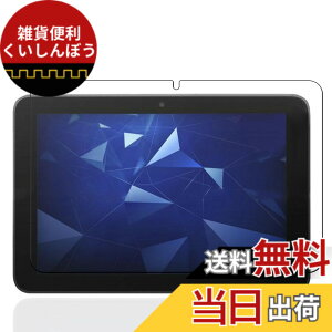 �y���������z�P�[�X �t�B����tmmo �F�F�����ł��A�T�C�Y�FLZ1-B20�y1���zDIGNO Tab2 5G KYT35
