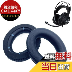 �y���������z�C���[�p�b�h FOR Kingston HyperX Cloud Revolver/Revolver S �ɑΉ� ���� �p �w�b�h�z���p�b�h �h�~���R��h�~ 1�g �Ȃ񂵂� �����x�t�H�[��RuiMi (�u���b�N/�u���[�X�|���W) �F�F168