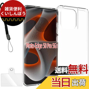 �y���������zcvbdiyrgbnkjdbfd �F�F�N���A�A�T�C�Y�Fmotorola edge 50 pro ke