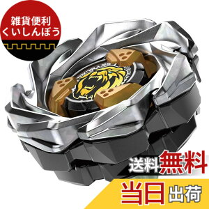 �y���������zBEYBLADE X �x�C�u���[�hX UX-01 �X�^�[�^�[ �h�����o�X�^�[ 1-60A