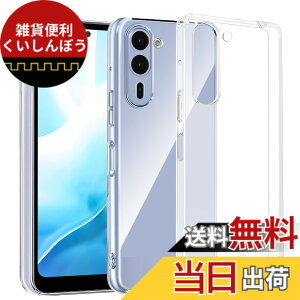 �y���������zKakuki for �P�[�X �M�����N�V�[ �N���A �\�t�g�J�o�[ �F�F�N���A�A�T�C�Y�FArrows We2 Plus