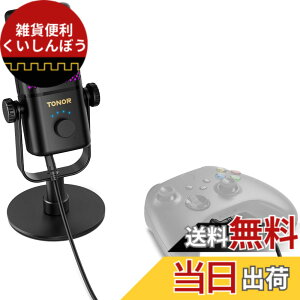 �y���������zTONOR Xbox�݊��}�C�N���t�H�� RGB�R���f���T�[�}�C�N ���}�C�N �P��w���� �Q�[�~���O�}�C�N 30���Ԃ̃o�b�e���[���� ��m�C�Y ���A���^�C�����j�^�����O �Q�C���R���g���[�� 