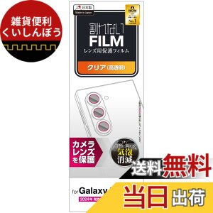 �y���������z�G���R�� Galaxy Z Fold6 (SC-55E) �J�����t�B���� �����Y�ی� �J�o�[ �w��h�~ �\�蒼���\ �G�A�[���X �C�A�[�� �F�F�N���A
