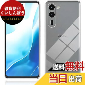 �y���������z�Ή� HTC D20 ���p�����K���X�t�B���� DH16 �t���ی�t�B���� ��U�h�~ �ɔ�0.33mm �ώw�� ������ �����ߗ� �F�F�����A�T�C�Y�FWe2 Plus TPU4