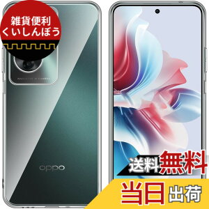 �y���������z�Ή� HTC D20 ���p�����K���X�t�B���� DH16 �t���ی�t�B���� ��U�h�~ �ɔ�0.33mm �ώw�� ������ �����ߗ� �F�F�����A�T�C�Y�FReno 11 A TPU4