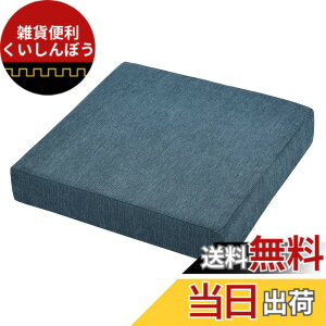 �y���������zBaibu Home ���z�c �N�b�V���� �֎q �ᔽ���{������ �N�b�V���� ����7cm 2�w�\�� �F�F�W�F�C�u���[�A�T�C�Y�F��50cm