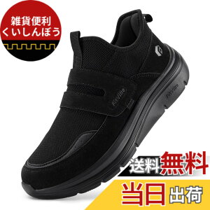 �y���������z[FitVille] �X�j�[�J�[ �����Y ���L 2E 4E ���� �X�|�[�c�V���[�Y �����j���O�V���[�Y �^���C �E�H�[�L���O�V���[�Y �ʋC �y�� ����~ �N�b�V������ �E���������₷�� ���풅�p ����