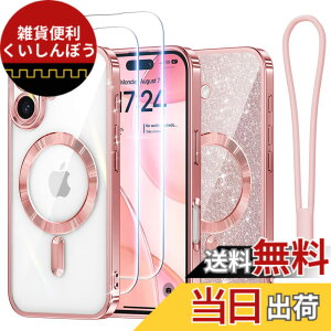 �y���������zMeifigno iPhone 15/16/17 �p�P�[�X �F�F���[�Y�S�[���h+HD�t�B���� 2���A�T�C�Y�FiPhone 16 Plus