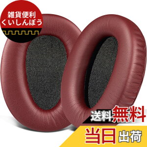 �y���������zSOULWIT �C���[�p�b�h �C���[�N�b�V���� Sony MDR-10R (10RNC 10RBT) & WH-CH700N & MDR-ZX770 (ZX770BN ZX770BT)/MDR-ZX780 (ZX780DC) ���C�����X �w�b�h�z�� �p �w�b�h�Z�b�g �p�b�h �\�t�g���U�[ �����p�b