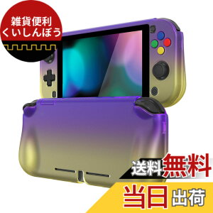 �y���������zPlayVital ZealProtect Nintendo Switch Lite�ɑΉ��p�ی�V�F���ASwitch Lite�ɑΉ��p�l�ԍH�w�Ɋ�Â����f�U�C�������n�[�h�V�F���A�V�F�����O���X�t�B�������T�����C�J�o�[���{�^���L��