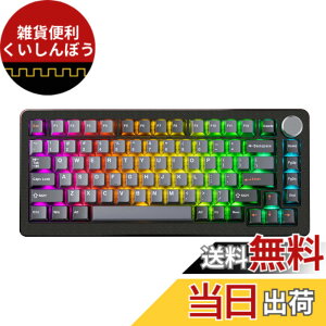 �y���������zDrunkDeer A75 Pro ���C�X�C�b�`�L�[�{�[�h ���s�b�h�g���K�[ ���J�j�J���Q�[�~���O�L�[�{�[�h ���߉\�ȃA�N�`���G�[�V�����z�[���X�C�b�` RGB PBT �L�[�L���b�v �R���p�N�g TKL 82