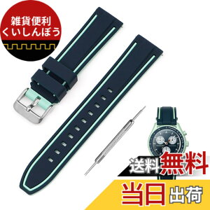 �y���������z[Jumpsunfun] 20mm ���v�o���h for SwatchxOMEGA Speedmaster MoonSwatch �X�E�H�b�`�ƃI���K�p�V���R�����v�x���g Quick Release �����H��t�� �F�F�O���[���E�u���[���C��
