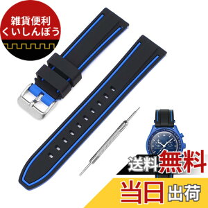 �y���������z[Jumpsunfun] 20mm ���v�o���h for SwatchxOMEGA Speedmaster MoonSwatch �X�E�H�b�`�ƃI���K�p�V���R�����v�x���g Quick Release �����H��t�� �F�F�u���b�N�E�u���[���C��