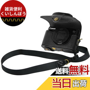 �y���������zCanon PowerShot�p SX720 HS SX730 HS SX740 HS �p BEADY �J�����P�[�X PU ���U�[ PowerShot SX720/SX730/SX740 HS �Ή� �ی�J�o�[ �V�����_�[ �X�g���b�v�t�� �F�F�u���b�N