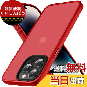 �y���������zCOSOIK iPhone 15 16Pro 17 Pro Max�P�[�X �F�F�����A�T�C�Y�FiPhone 15 Pro