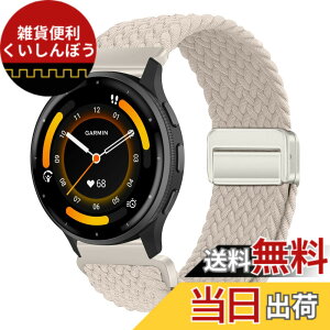 �y���������z[KeeFos] 22mm �o���h Garmin Venu 4 45mm/Venu 3 45mm/2/Forerunner 570 47mm/265/255/Vivoactive 4/Active�Ή� �����o���h �i�C�����f�� ���C�o�b�N�� �}�O�l�b�g���o�b�N�� �ւ��x���g �L�k�� �T�C�Y���� 