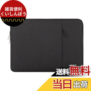 �y���������zMOSISO ���b�v�g�b�v �X���[�u�o�b�O�A�Ή��@�� Laptop�A�|���G�X�e�� ���� �ی� �c�^�P�[�X �|�P�b�g�t�� �F�F�u���b�N�A�T�C�Y�F18.5�C���`