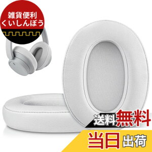�y���������zSOULWIT �C���[�p�b�h �����p�b�h for Sony WH-XB900N/WH-CH710N/WH-CH720N/WH-RF400/MDR-RF895RK �p �C���[�N�b�V���� �w�b�h�p�b�h �m�C�Y�A�C�\���[�V���� �����x�t�H�[�� �F�F�z���C�g�X���[�N