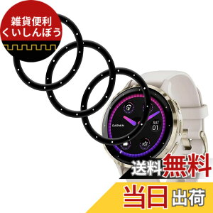 �y���������z�Ή� �K���X�t�B���� + �J�����t�B���� �y�d�x9H�z �C�A�[�� �A�w��h�~ �A�ȒP�\��t�� �F�F�N���A TPU���A�T�C�Y�F�Ή� Garmin Venu 3S
