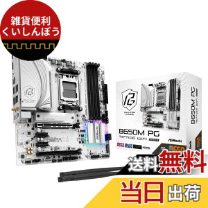 �y���������zB650 �F�F�z���C�g