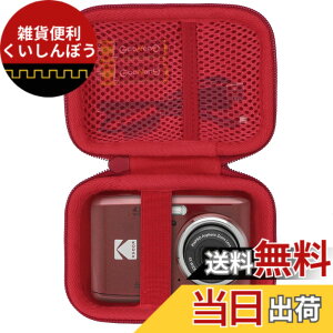 �y���������zLebakort���[�P�[�X�ɓK������KODAK�R�_�b�N PIXPRO FZ55 FZ45 �Y�[���f�W�^���J���� �F�F���b�h �P�[�X