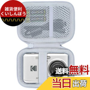 �y���������zLebakort���[�P�[�X�ɓK������KODAK�R�_�b�N PIXPRO FZ55 FZ45 �Y�[���f�W�^���J���� �F�F�I�t�z���C�g �P�[�X