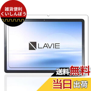 �y���������z�P�[�X �t�B����tmmo �F�F�����ł��A�T�C�Y�FLZ1-B33�y1���zNEC LAVIE Tab T11 T1155/HAS