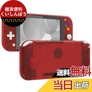 �y���������zeXtremeRate switch lite�ɑΉ��p�N���A�f�ނ�DIY�݊�����P�[�X�V�F���A�C�V��switch���C�g�R���g���[���[�C���L�b�g�n�E�W���O/�X�N���[���t�B�����t���Aswitch���C�g�ɑΉ��p�J�X�^