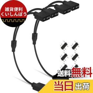 �y���������zupHere ARGB�t�@���p�d���P�[�u�� 2����P�[�u�� �A�h���T�u��LED�p5V3�s��ARGB�w�b�_�[�R�l�N�^ RGB�t�@����LED�e�[�v���ݗp 2�{�y53ARGB2-2�z �T�C�Y�F30�Z���`���[�g��