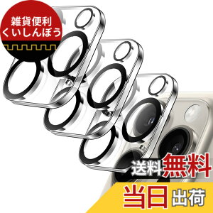 �y���������zJETech iPhone �p �J�����t�B���� �����Y 9H�����K���X �����ߗ� �����h�~ ��i�B�e�ɉe���Ȃ� �F�F�N���A�A�T�C�Y�FiPhone 16 Pro/16 Pro Max