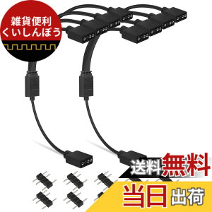 �y���������zupHere ARGB�t�@���p�d���P�[�u�� 4����P�[�u�� �A�h���T�u��LED�p5V3�s��ARGB�w�b�_�[�R�l�N�^ RGB�t�@����LED�e�[�v���ݗp 2�{ �T�C�Y�F30�Z���`���[�g��
