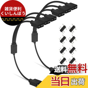 �y���������zupHere ARGB�t�@���p�d���P�[�u�� �A�h���T�u��LED�p5V3�s��ARGB�w�b�_�[�R�l�N�^ �T�C�Y�F30�Z���`���[�g��