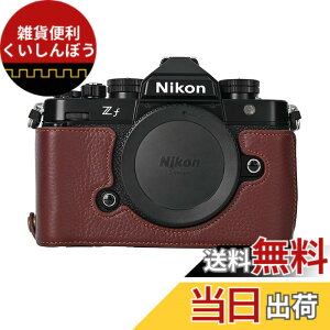 �y���������zSIUTATDSH �J�����P�[�X ��t���v �K�p Nikon �j�R�� ZF Z f �P�[�X �J�����z���_�[�A�ϐk�E�ϏՌ��E�֌g�O�r�ݒu�ł��A�d�r�����ł��B �F�F�R�[�q�[�F