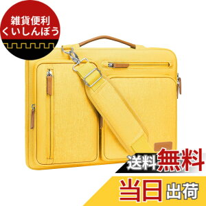 �y���������zMOSISO 360 �ی� �m�[�g�p�\�R���V�����_�[�o�b�O�A���J�� ���b�Z���W���[�o�b�O 4�t�@�X�i�[�|�P�b�g & �����t�� �F�F�C�G���[�A�T�C�Y�F17.3 �C���`