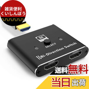 �y���������zHDMI 2.1 �ؑ֊� �y8K��60HZ�z �F�F�u���b�N�A�T�C�Y�F8K(2����)