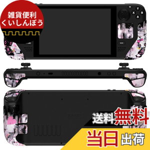 �y���������zPlayVital Steam Deck�ɑΉ��p�v���t�F�b�V���i���e�N�X�`���[�h�\�t�g���o�[�p�b�h�n���h���O���b�v�X�e�b�J�[�A�g���b�N�p�b�h�X�L���O���b�v�����o�b�N�{�^���ی�X�e�b�J�[