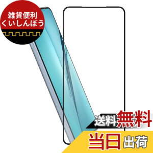 �y���������zHy+ arrows We2 Plus �t�B���� F-51E arrows we2 plus m06�K���X�t�B���� W�d�����@ ��ʃK���X��3�{���x �S�ʕی� �S�ʋz�� �F�F�N���A�A�T�C�Y�Farrows We2 Plus