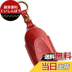 �y���������z�ysmasol�z�����Z�f�X �x���c A�N���X B�N���X C�N���X E�N���X GL�N���X GLB GLC GLE �{�v �L�[�J�o�[ �L�[�P�[�X �F�F���b�h (3D����) / Type-S�A�T�C�Y�FS